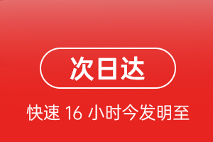 江北空运代理航空货运 航空货运